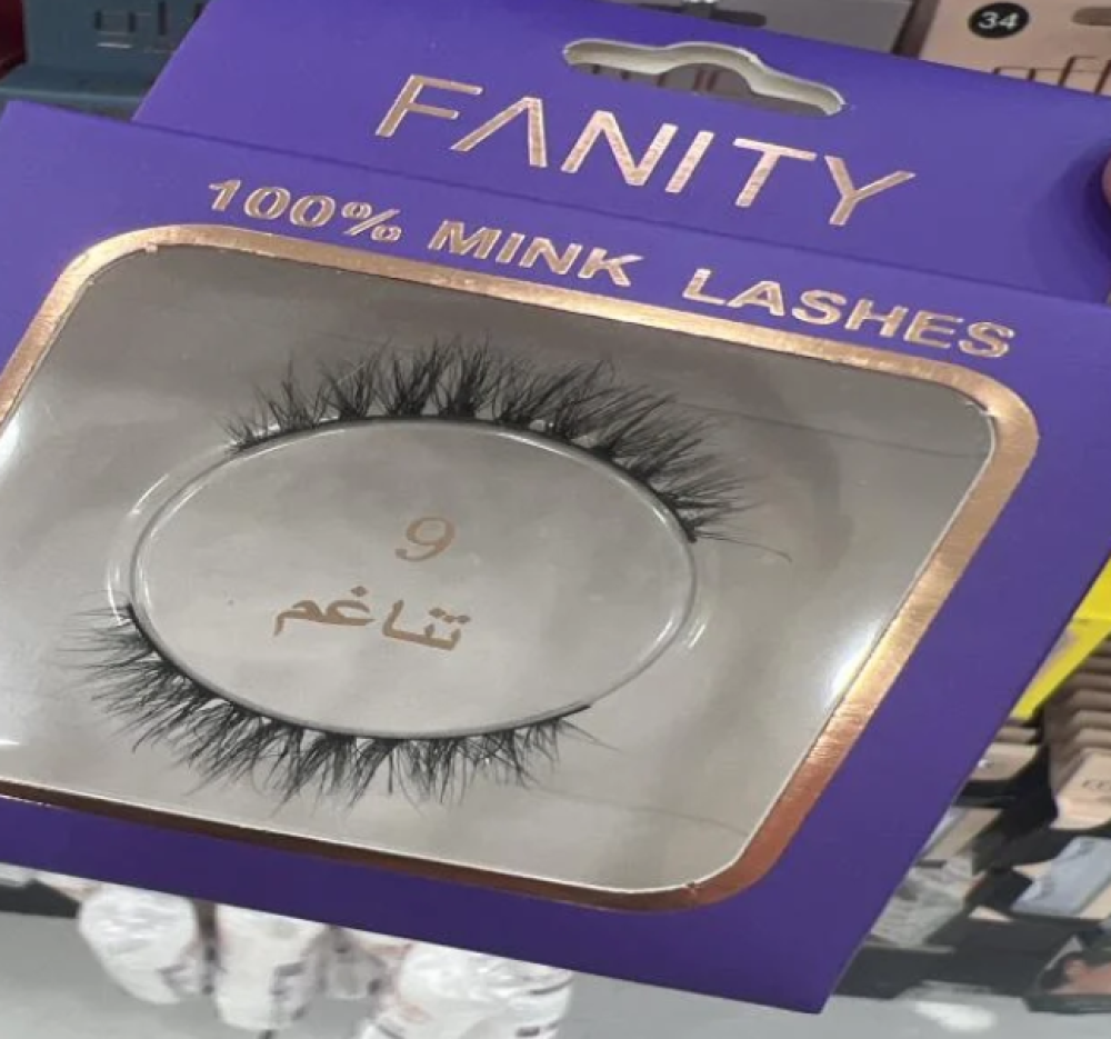 تناغم