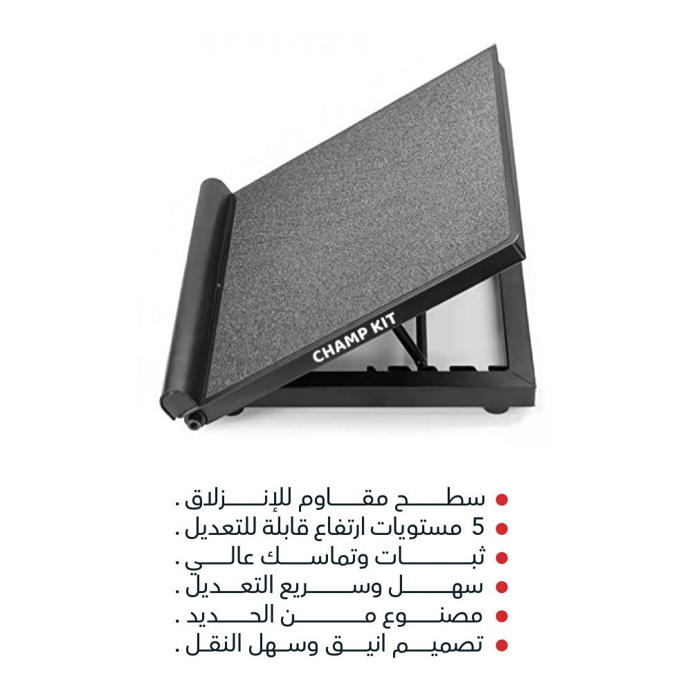 سلانت بورد لزيادة المدى الحركي