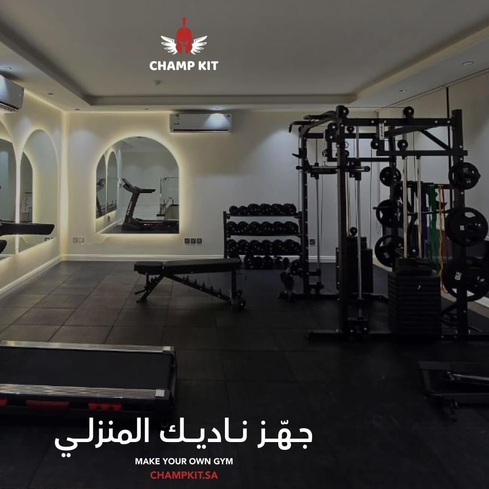 حلول عملية لعدم الالتزام بالذهاب للنادي