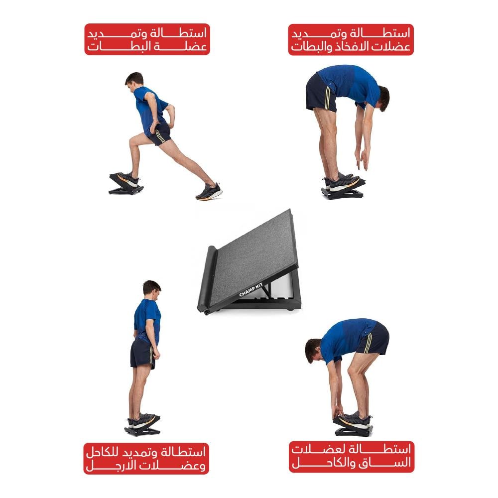 سلانت بورد لزيادة المدى الحركي