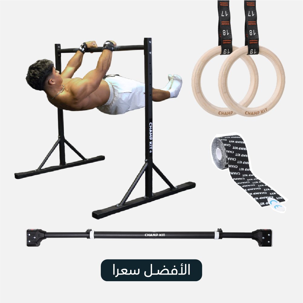الكالسثنكس والجمباز