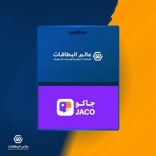 شحن عملات جاكو 20000 عملة