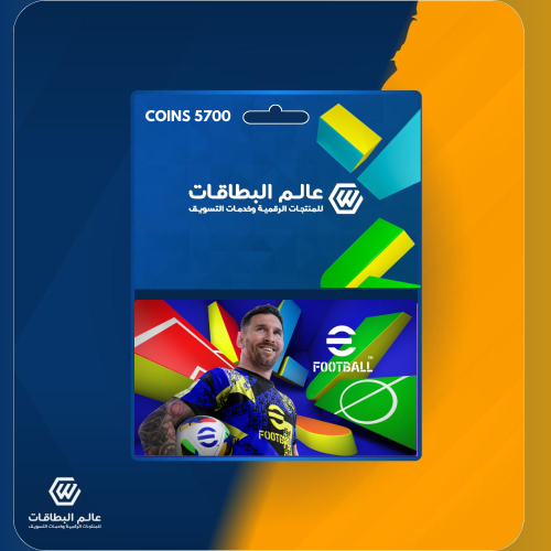 5700 كوينز بيس (efootballTM)