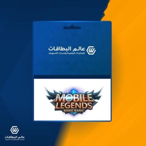 شحن موبايل ليجند 8975 ماسة