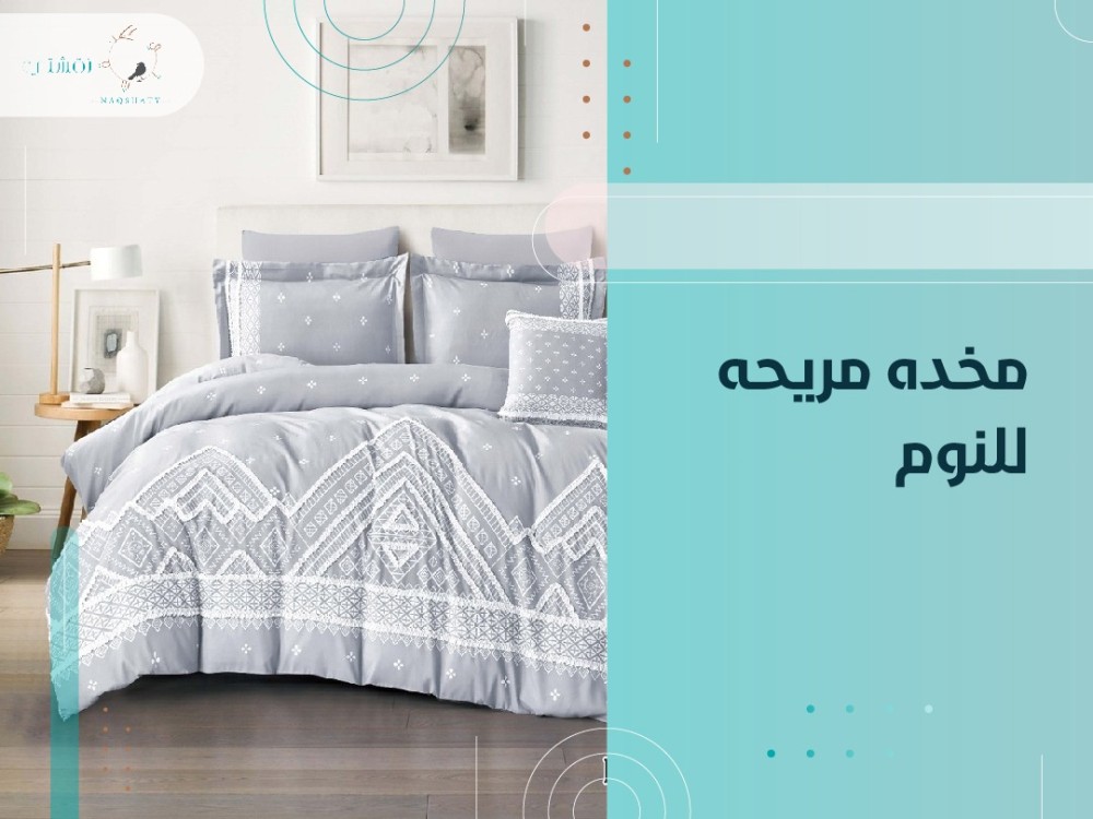 مخده مريحه للنوم