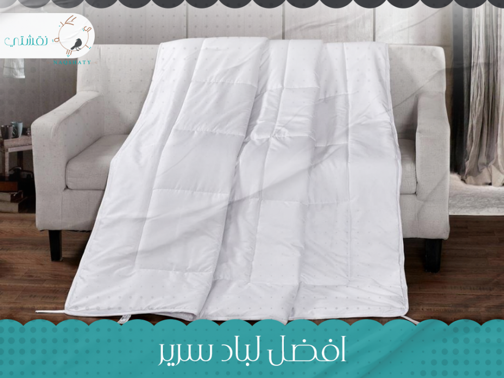 لباد سرير