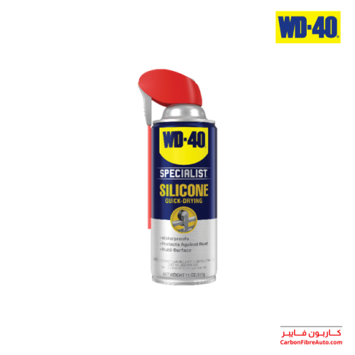 سيليكون سبراي WD40 مختص Specialist