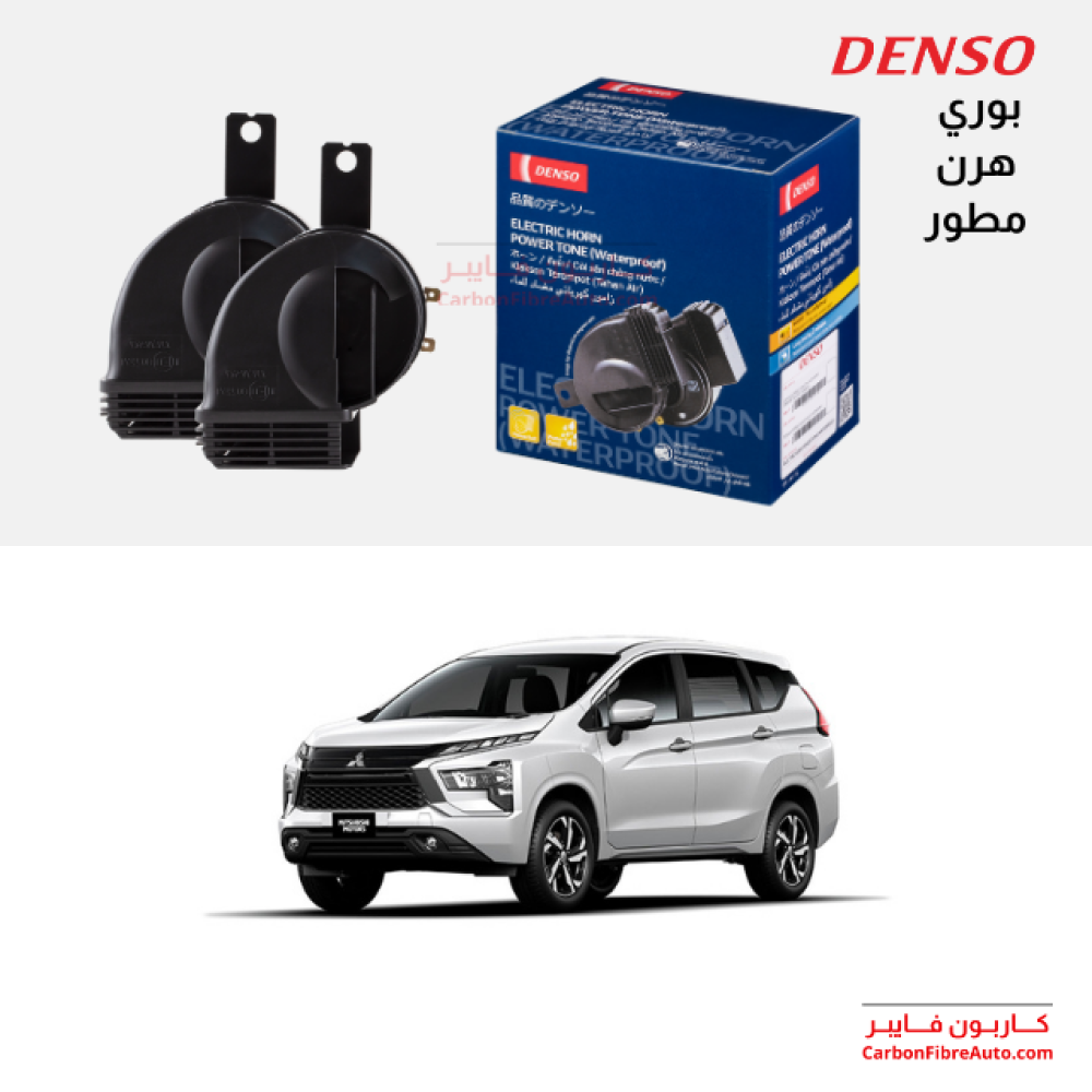بوري اللكزس و التيوتا الاصلي صوت قوي ثقيل متسوبيشي اكسباندر