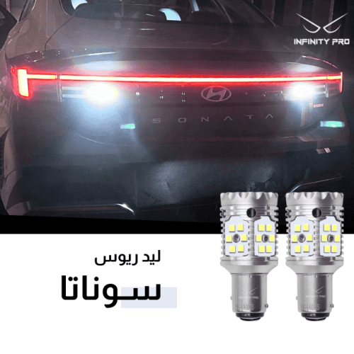 ليد ريوس سوناتا 2024-2025