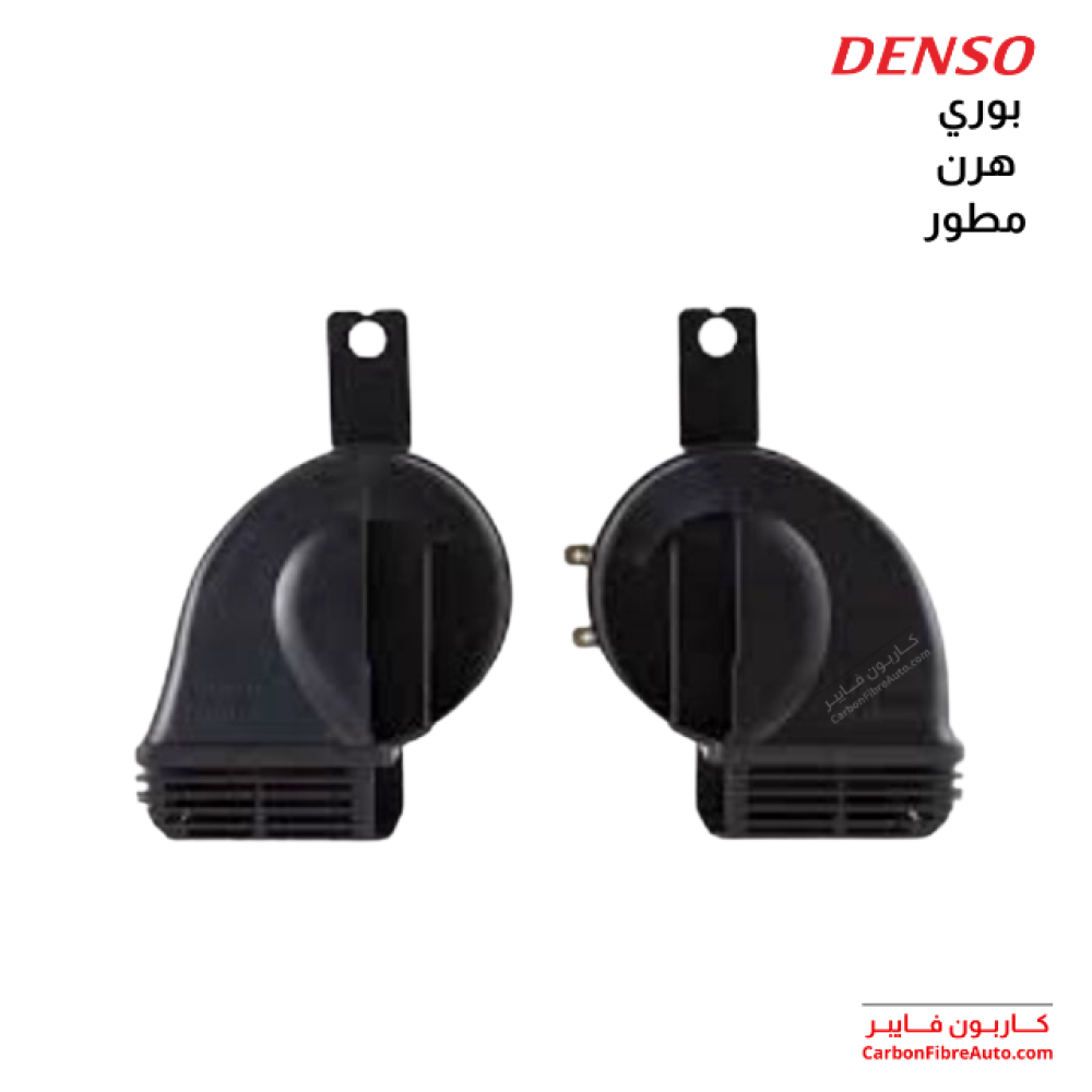 هرن اكسباندر ثقيل طاط بوري للمتسوبيشي اكسباندر