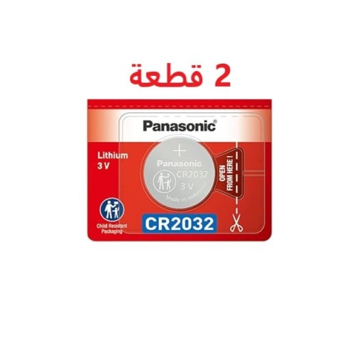 بطارية ريموت 2032 باناسونيك اصلية Panasonic