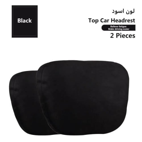 مخدات راس لون اسود