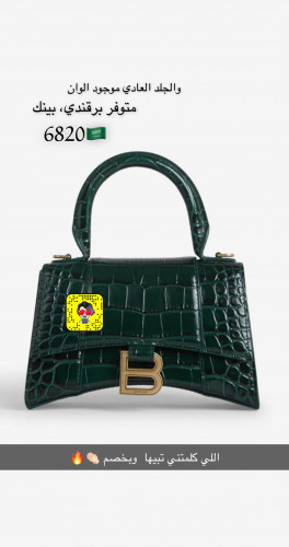 Balenciaga Hourglass XS Top Handle Bag