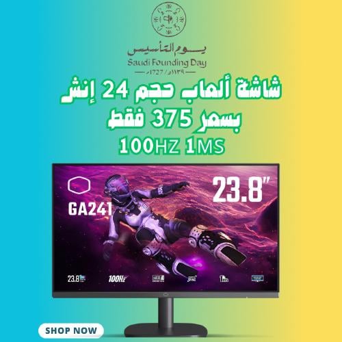 شاشة ألعاب GA241 حجم 24 بوصة 100HZ 1MS من شركة COO...