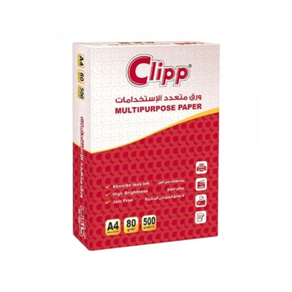 ورق A4 متعدد الاستخدام من شركة Clipp