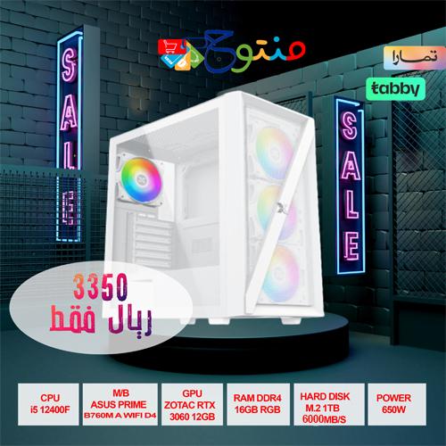 جهاز جيمينج i5 مع كرت شاشة ZOTAC 3060 بسعر اقتصادي