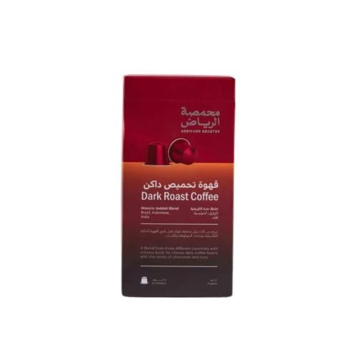 كبسولات محمصة الرياض خلطة جدة التاريخية 10 كبسولات