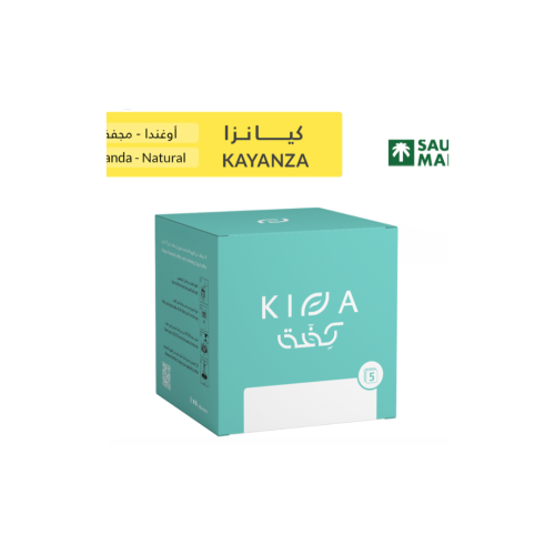 أظرف كفة كيانزا