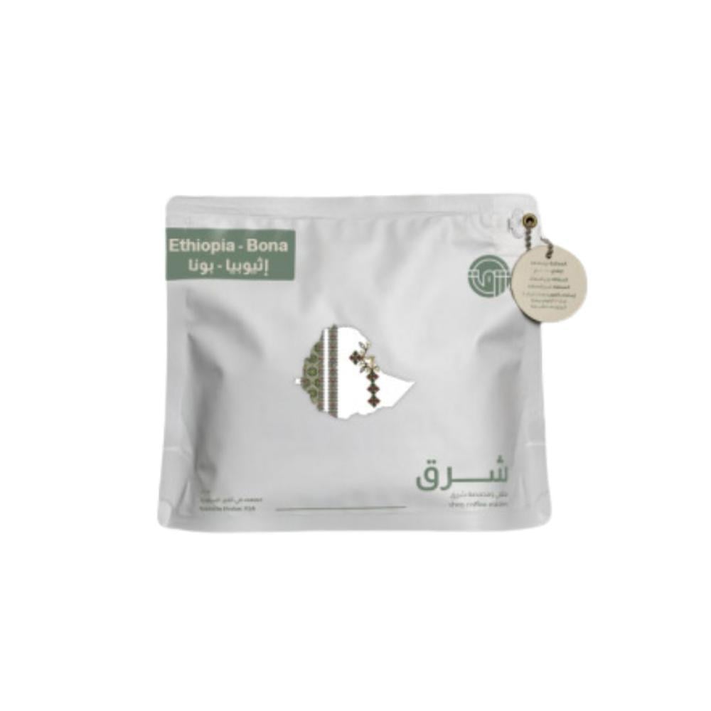 محمصة شربق أثيوبيا بونا 250g