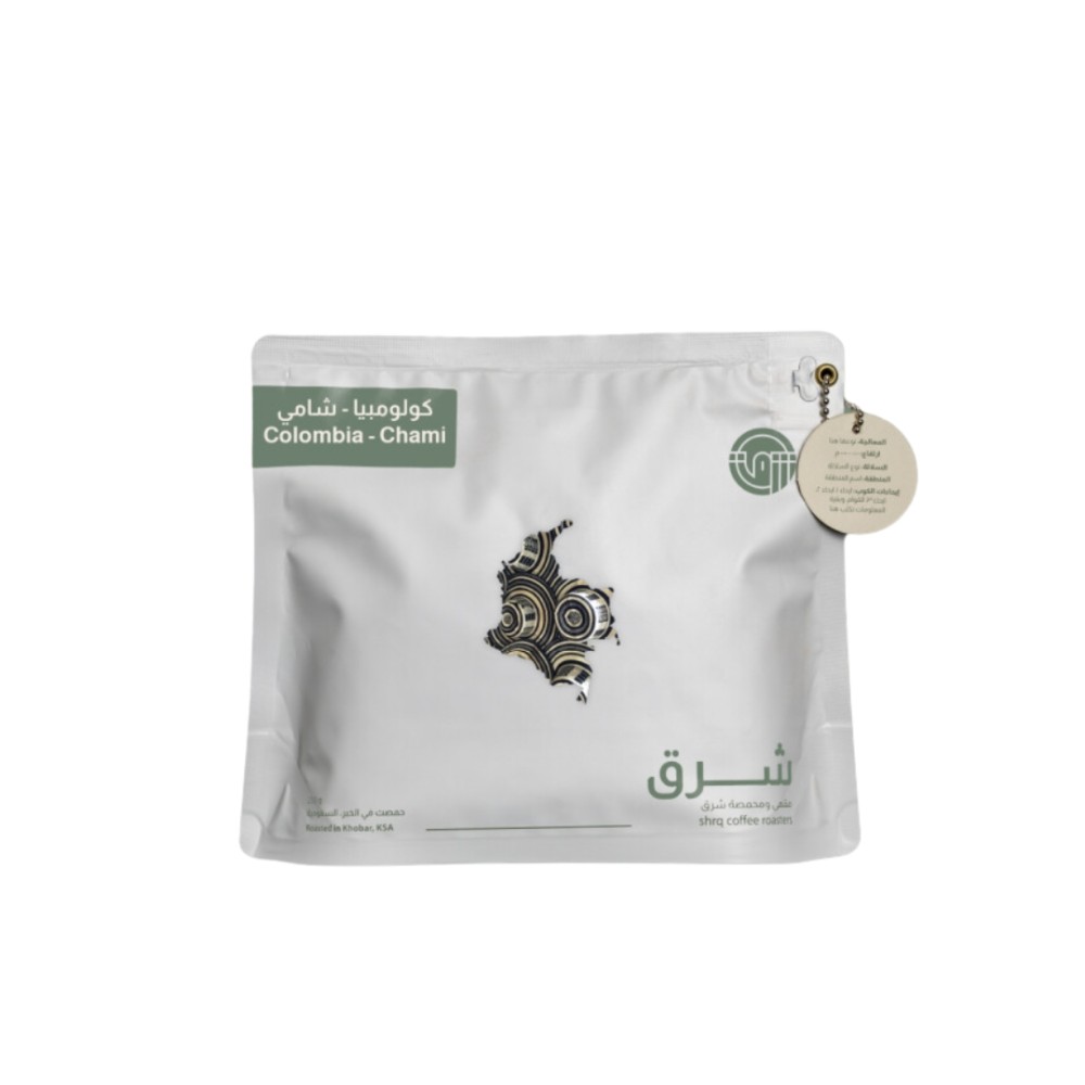 محمصة شرق كولومبيا شامي 250g