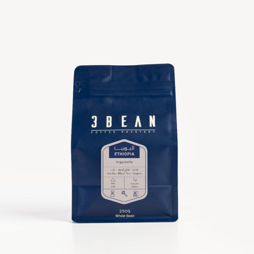 محمصة ثري بين اثيوبيا يرقاتشف 250g