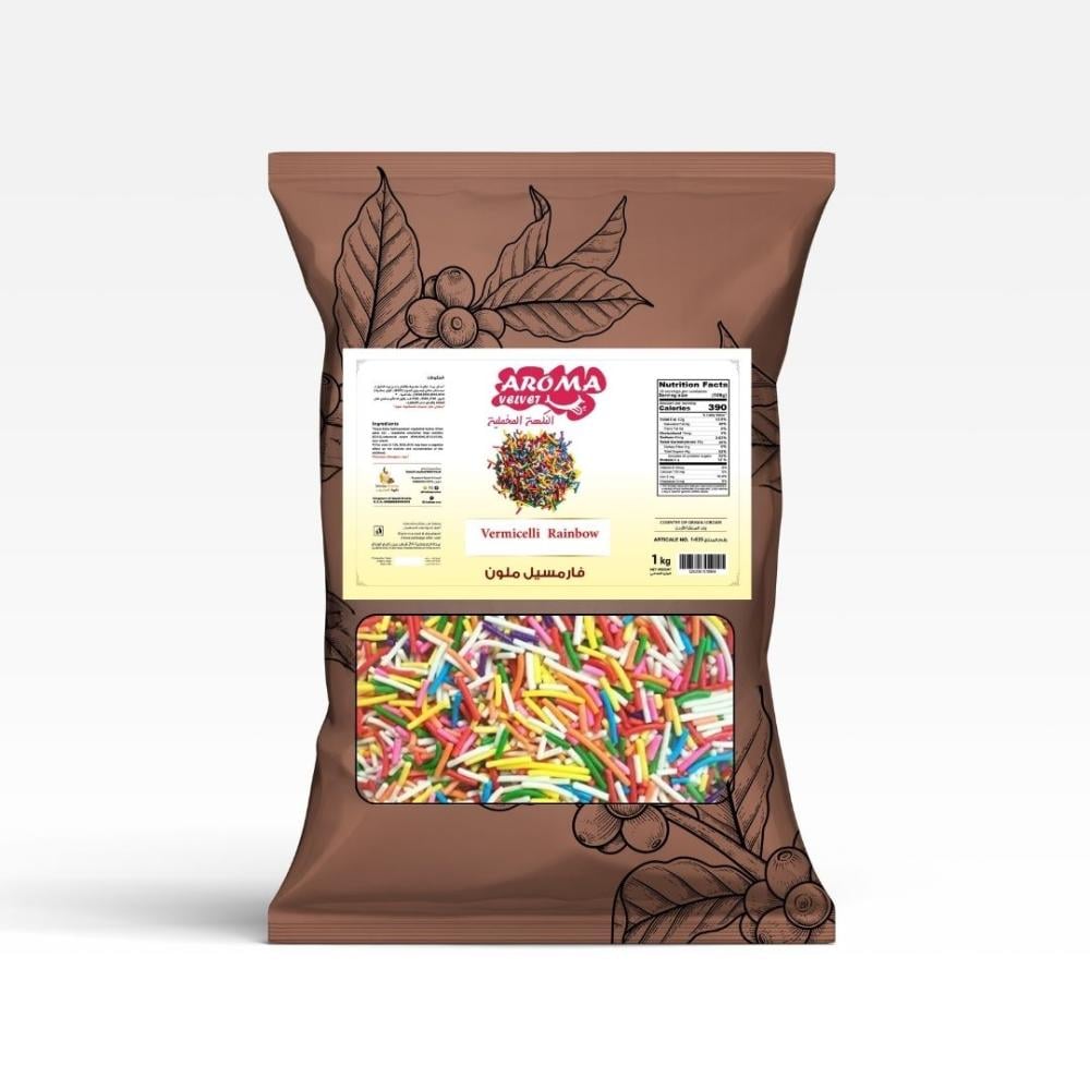 اروما فيلفيت حبيبات فارمسيل ملون 1 كجم