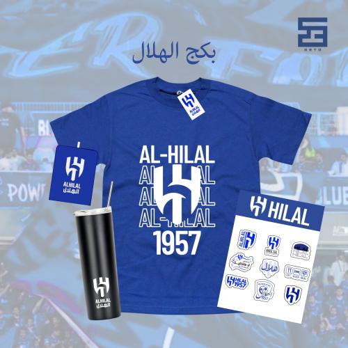 بكج الهلال