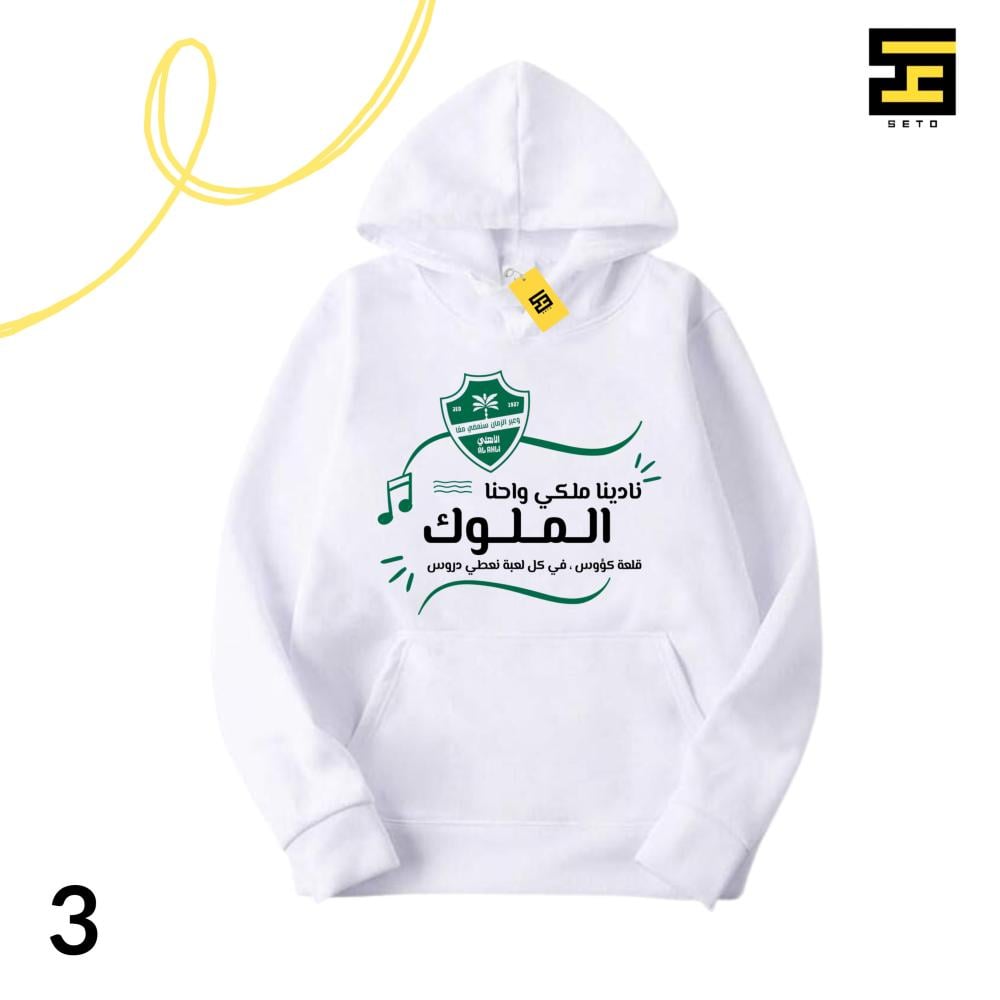 بلوفرات-نادي الاهلي