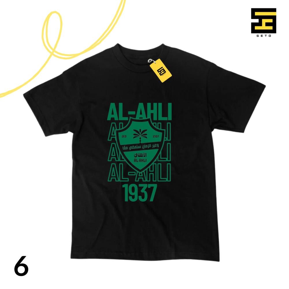 تيشيرتات-نادي الاهلي