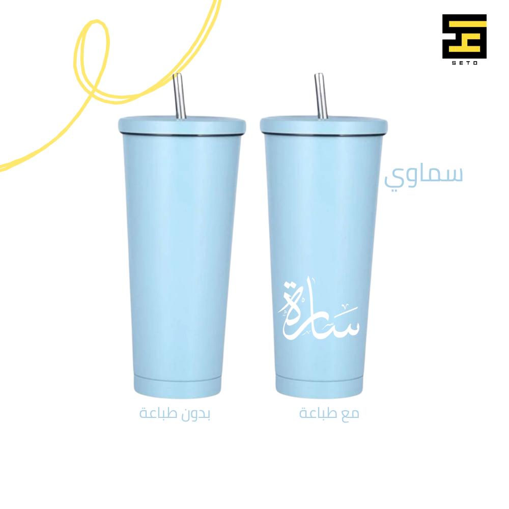 مق كبير بمصاص