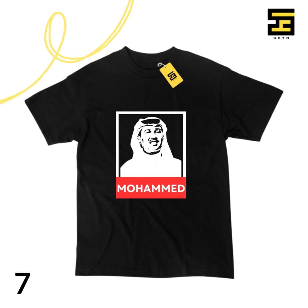 تيشيرتات-محمد عبده