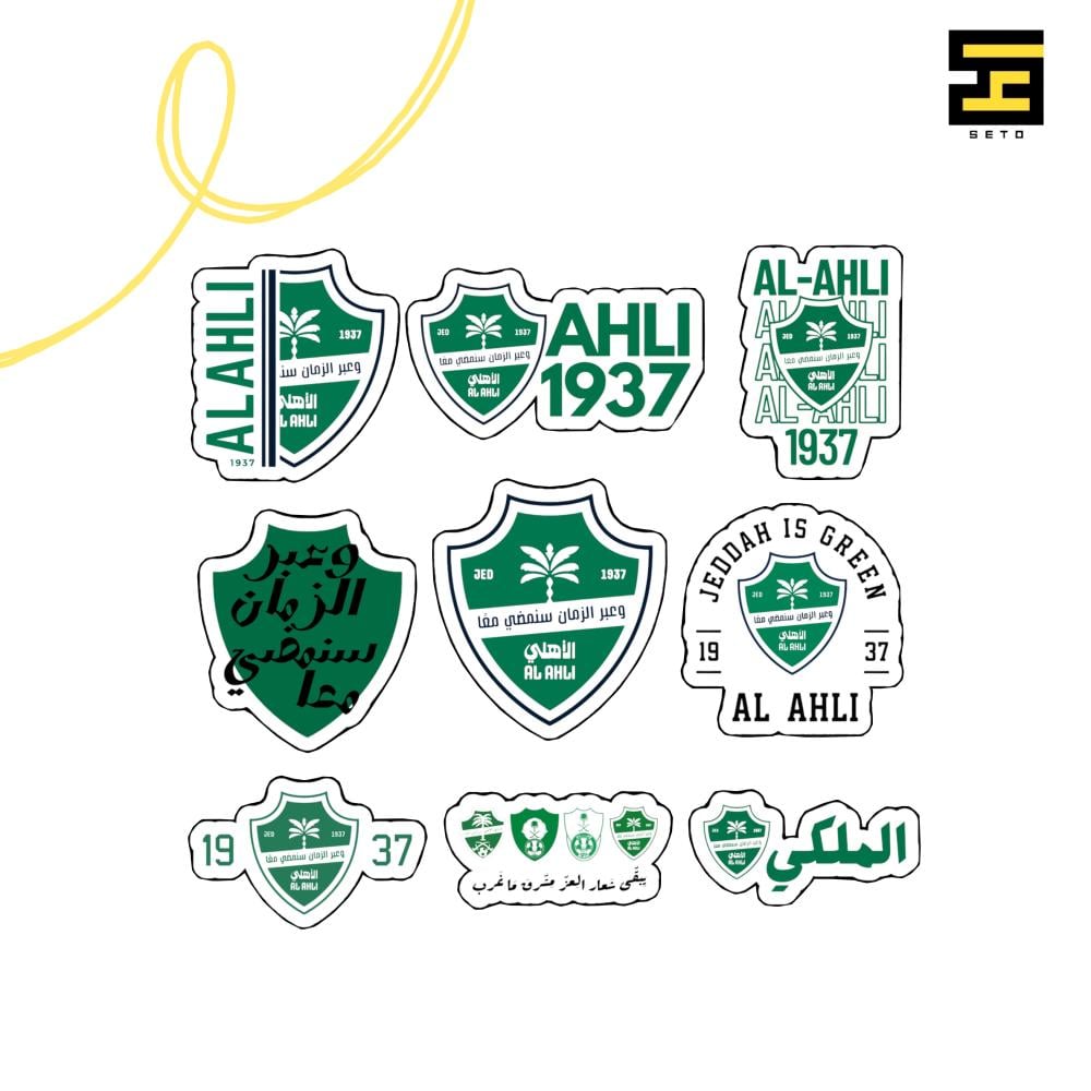ستيكرات-نادي الاهلي