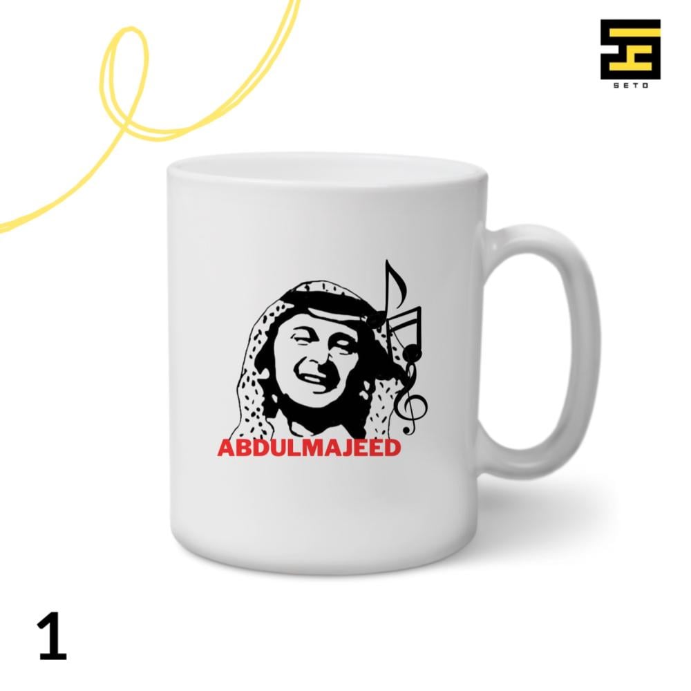 اكواب-عبدالمجيد عبدالله