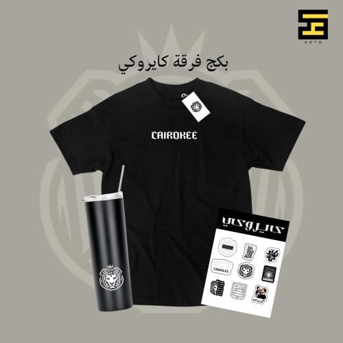 بكج حفلة كايروكي