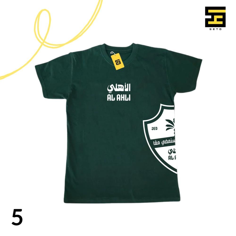 تيشيرتات-نادي الاهلي