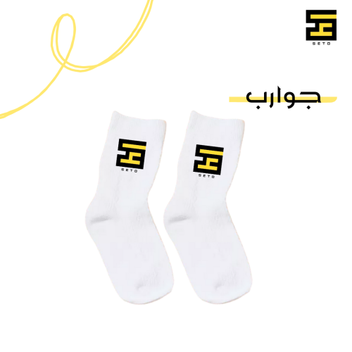 جوارب - حسب الطلب