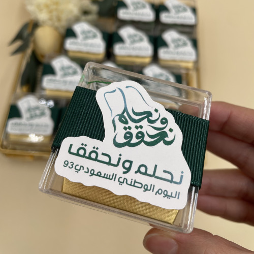 بوكس اكريلك ميني
