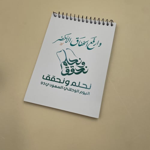 نوته a6