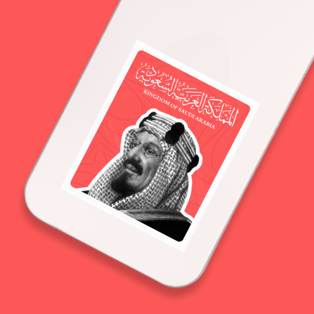 ستيكر | الملك عبدالعزيز