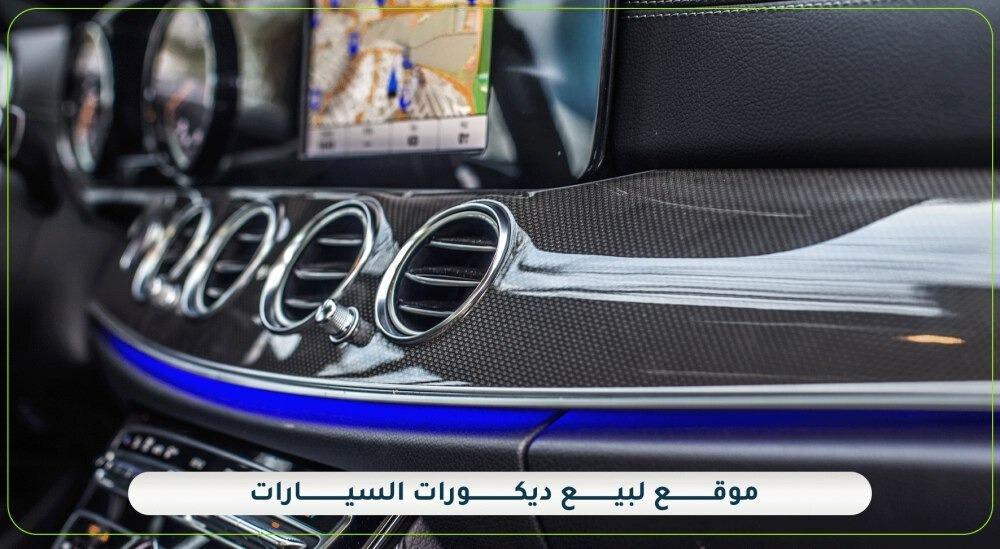 أهم طرق كيفية العناية بالسيارة