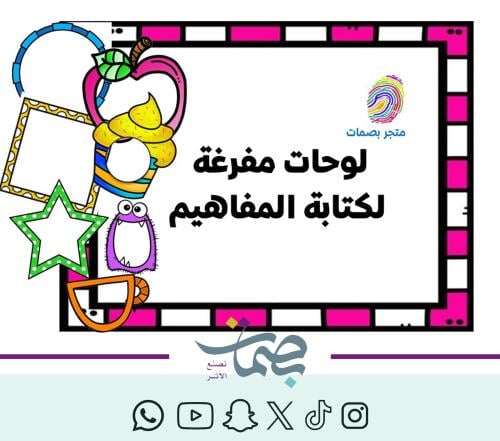 استراتيجيات مفرغة