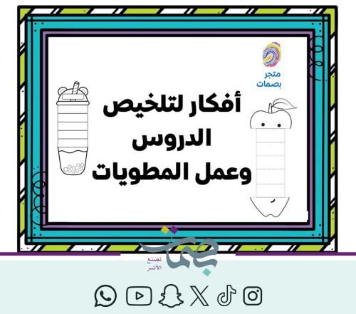 قوالب مفرغة للمطويات