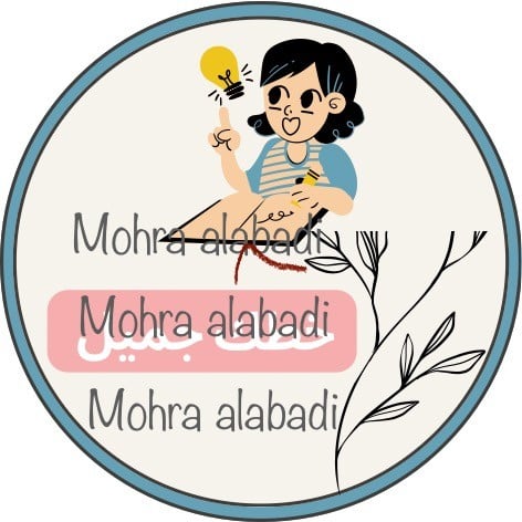 ملصقات خطك جميل - للبنات