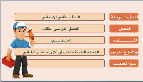 أحب أن أكون