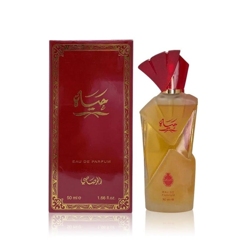 عطر حياة الرصاصي الاصلي 50ملى