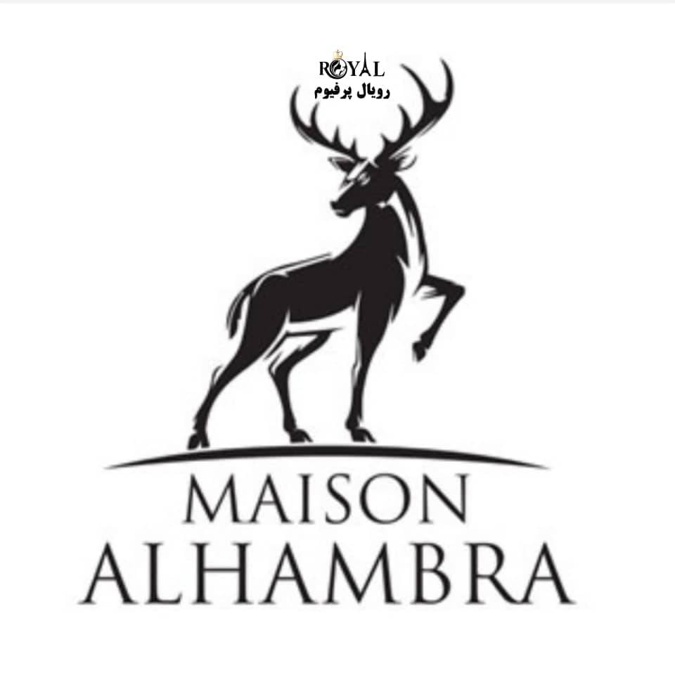 الهمبرا Alhambra