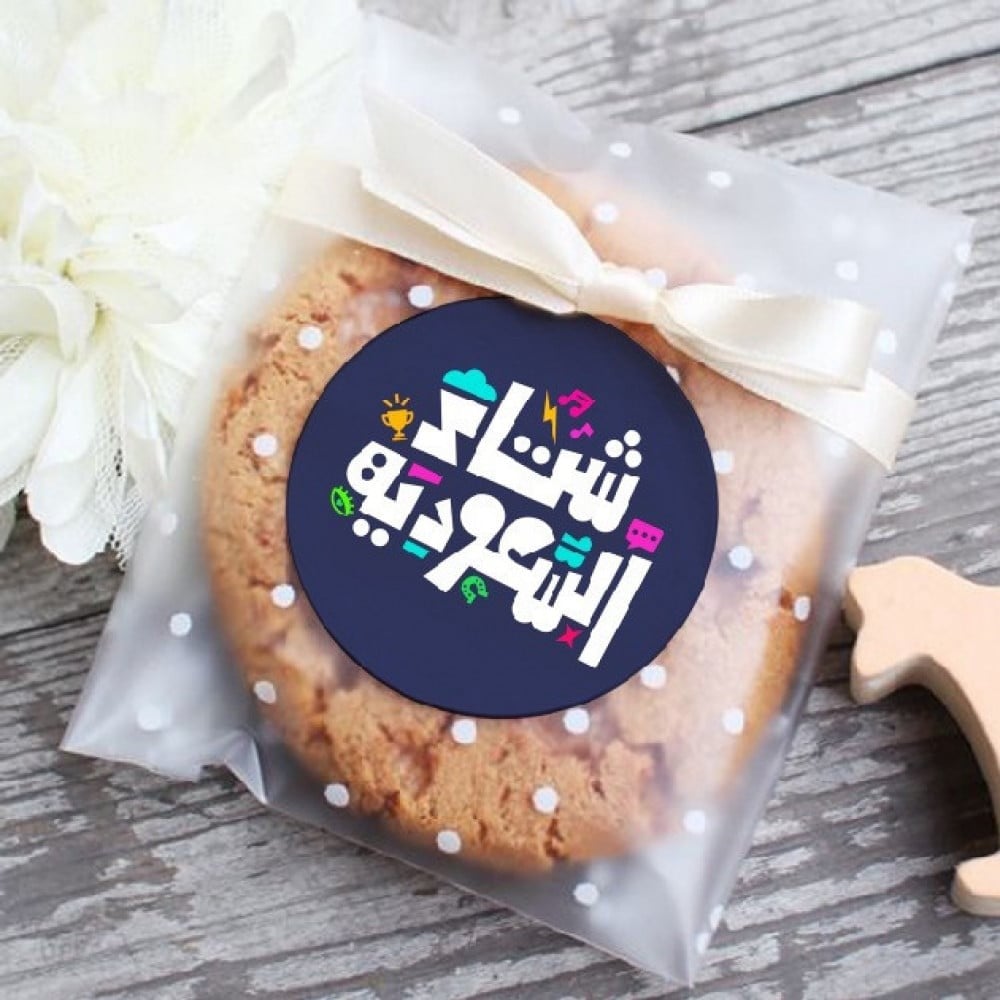 ملفات جاهزة للقص