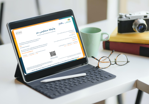 طريقة اصدار وثيقة العمل الحر