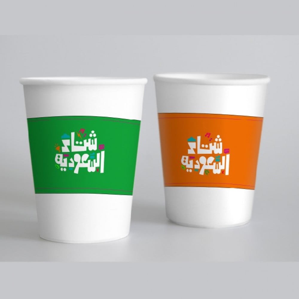 ملفات جاهزة للقص