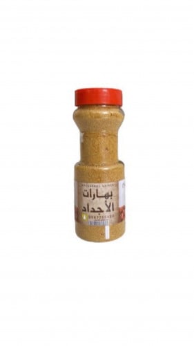 بهارات الاجداد